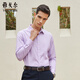 雅戈爾（YOUNGOR）長(cháng)袖襯衫男素色DP免燙襯衫舒適抗皺平整易打理 紫色 41 （175/96A）