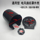 通用電風(fēng)扇配件落地臺(tái)扇電機(jī)馬達(dá)后蓋塑料外殼固定螺母電機(jī)保護(hù)罩 黑色 后蓋三件套