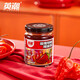 虎邦辣醬香辣麻辣牛肉辣醬下飯菜拌飯鮮辣椒醬下飯調味佐餐 英潮魔鬼特辣210g