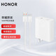 榮耀（HONOR）10 v20v10快充手機充電器magic3 4 5原裝適用華為mate9 10 20 p30 nova7 8 p20pro p10 榮耀原裝100W充電器（拆機簡裝）