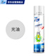 7CF 水性自噴漆 環(huán)保漆 透明保護漆 室內噴漆 墻面修補翻新木頭金屬?lài)娖?光油清漆 350ml