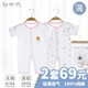 翹腳鴨 嬰兒衣服夏季薄款新生兒連體衣短袖長褲滿月寶寶內(nèi)衣純棉剛出生 小熊粉（短袖長褲）【夏季款】 66CM(建議3-6個月)