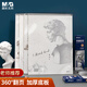 晨光（M&G）文具16K/40張素描本經(jīng)典美術(shù)專用速寫(xiě)本素描紙 豎翻初學(xué)繪畫(huà)16開(kāi)APYMB135老師推薦