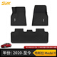 3W腳墊適用于特斯拉modelY煥新版Model3專(zhuān)用全TPE汽車(chē)后備箱墊新能 ModelY全TPE腳墊