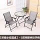 自力（ZILI）戶外桌椅三件套庭院桌椅組合陽臺小桌椅鐵藝套裝家用花園桌椅帶傘 2把折A+60水紋折疊圓桌