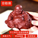 指間陶藝 名家宜興紫砂茶寵雕塑 布袋彌勒佛 全手工茶玩小和尚可養(yǎng)變色精品 布袋彌勒佛
