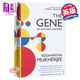 預售 基因 英文原版 The Gene 生命與科學(xué) Siddhartha Mukherjee 基因傳 悉達多穆克吉