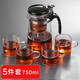 貞喜氣 飄逸杯玻璃套裝耐熱泡茶壺大容量茶水分離懶人泡茶沖茶器過(guò)濾 茶杯*4+飄逸沏茶壺 750ml