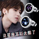 BJYL夜光十二星座耳釘男一對(duì)韓版時(shí)尚個(gè)性潮流耳環(huán)男單只情侶學(xué)生耳釘  一對(duì)未留言隨機(jī)發(fā)