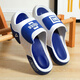 語(yǔ)繼男士拖鞋男款夏季外穿戶(hù)外運動(dòng)防滑耐磨潮牌青少年沙灘男式?jīng)鐾闲? title=