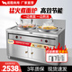 諾蔻（NOMGAL）煮面爐商用雙頭304不銹鋼雙桶節(jié)能智能變頻多功能保溫電熱燃?xì)庵竺嫱皽勖婷安寺槔睜C米線 【45型燃?xì)鈭A管】70L+70L 帶風(fēng)機(jī)熄保