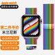 達梭適用蘋果手表表帶apple watch s10/9/8/se/ultra表帶不銹鋼米蘭尼斯男女腕帶磁吸高級ultra運動 彩虹色【新款】 44/45/46/49mm表盤通用