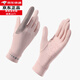 森用晚上睡覺(jué)護手手套女士可觸屏夜間睡眠手部保養精油護膚手膜空調房 粉色 均碼