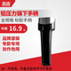雙喜 高壓鍋配件手柄壓力鍋18/20/22/24/26/28/30/32cm下單聯(lián)系客服留言 雙喜明火22cm 上下手柄