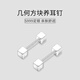 PWL999足銀養(yǎng)耳洞螺絲擰扣方塊耳釘女耳環(huán)耳棒2025新款小耳骨釘耳飾 螺絲款方塊耳釘【999足銀】