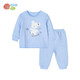 貝貝怡寶寶夾棉內衣套裝嬰兒秋冬保暖家居服兒童保暖睡衣套裝 淡藍 80cm