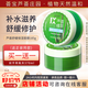 薈寶面膜蘆薈膠優(yōu)活補(bǔ)水保濕舒緩收縮毛孔改善缺水肌男女適用涂抹面膜 【舒緩補(bǔ)水】舒緩保濕面膜185g