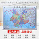 2025云南省地圖掛圖 政區(qū)交通標(biāo)注清晰 亞膜高清防水 無縫整張掛繩1.5米*1.1米