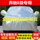 適用于2023款奔馳E級車(chē)衣全車(chē)罩E180L/E200L/E300L/E260L專(zhuān)用防雨防曬汽車(chē)套 奔馳E級專(zhuān)用（牛津熱風(fēng)棉款撕不爛扯不壞超長(cháng)壽命） 奔馳E200L E260L E300L