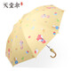 天堂傘 兒童雨傘男女小學(xué)生半自動兒童傘小公主傘長柄卡通晴雨傘5到12歲 黃色-小狐貍款