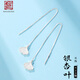 老銀匠s925銀耳線(xiàn)銀杏葉長(cháng)款流蘇雛菊情人節禮物耳飾女多款四葉草銀耳線(xiàn) 銀杏葉耳線(xiàn)約8cm（無(wú)證書(shū)