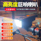 迪路仕（DEROACE）自行車(chē)燈夜騎充電車(chē)前燈強光山地車(chē)鈴鐺兒童單車(chē)喇叭響騎行裝備 黑色【前燈+喇叭】