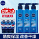妮維雅（NIVEA）面霜男士水活酷爽保濕啫喱補水控油保濕乳潤膚露臉部護膚品擦臉油 水活酷爽保濕啫喱150ml*3瓶