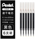 派通日本Pentel派通ENERGEL中性筆BLN2005金屬桿針管中性筆 旋轉式0.5速干水筆黑簽字筆 黑色速干替芯6支裝-LRN5