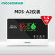 四季沐歌（MICOE） 太陽能熱水器配件通用智能溫控器控制器儀表自動(dòng)上水測控顯示器 A2 單儀表（支持水泵/保溫解凍）