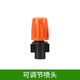 朗祺 9/12毛管PVC管轉(zhuǎn)接管 農(nóng)業(yè)灌溉霧化微噴滴灌噴霧溫室大棚 可調(diào)節(jié)噴頭