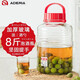 阿德利亞（ADERIA）日本進口石塚硝子泡酒容器玻璃泡酒專用瓶青梅泡酒瓶酒壇密封酒罐 4L紅蓋泡酒泡菜瓶（8斤裝）