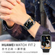 華為（HUAWEI）手表WATCH FIT 智能運動(dòng)女士款2代藍牙通話(huà)成人心率睡眠血氧健康生理周期情人節禮物3pro 【活力款-幻夜黑】米蘭尼斯表帶+時(shí)尚表盤(pán)