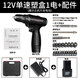 安捷順手電鉆鋰電家用多功能電動(dòng)螺絲刀12V正反轉(zhuǎn)調(diào)速充電式電鉆電起子 12V家用款一電一充（塑盒）+配件