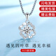 ELVANGA四葉草項鏈 時尚飾品銀項鏈女生日禮物鎖骨鏈 白鉆+心形花盒+證書 銀項鏈 40+5厘米可調(diào)節(jié)盒子鏈