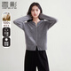香影灰色休閑針織衫女2025冬季新款連帽雙頭拉鏈純羊毛設計感上衣 灰色 M