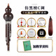 新藝樂器 葫蘆絲樂器 ABS閃光紫膠木葫蘆絲 學(xué)生成人兒童初學(xué)入門樂器 【仿黑檀】C調(diào)+7大贈(zèng)品+教學(xué)資料