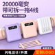 充電寶定制LOGO超薄便攜大容量活動(dòng)禮品自帶線(xiàn)移動(dòng)電源新國標3C 充電寶-自帶線(xiàn)-5000毫安