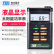泰仕臺(tái)灣泰仕TES1333太陽能功率表1333R高精度輻照儀光強(qiáng)度儀光功率計(jì) 泰仕TES1333
