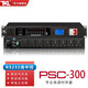 TKL PSC-300專業(yè)8路電源時序器帶中控濾波RS232電腦會議工程管理舞臺音響設(shè)備控制管理器 PSC-300 PLUS（帶濾波）