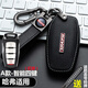 毅迅長(cháng)城哈弗h6/H6s鑰匙套h9/f5/h2/h4/h5/m6/f7s/h2s/h7/汽車(chē)鑰匙包 A款-紅標（槍色皮繩款）