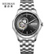 雷邁（REIMAH）【送禮佳選】男士鋼帶皮帶全自動(dòng)機械腕表經(jīng)典優(yōu)雅男表手表8105M M8105.WB 男鋼帶黑面