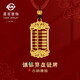 菜百首飾 黃金鏈牌 足金古風(fēng)國(guó)潮算盤鏈牌 定價(jià) GD