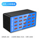 卓際（ZHUOJI）usb插頭多口充電器手機(jī)通用快充接多功能大功率桌面工作室20多孔插口40插排座多設(shè)備萬(wàn)能充電樁站 20口充電器【總輸出電流20A/功率100W】