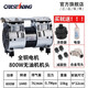 奧突斯無油低音銅220v原裝電機(jī)空壓機(jī)機(jī)頭雙缸設(shè)計(jì)蛛網(wǎng)散熱氣泵型號齊全 800W銅線電機(jī)(4極)配四件套