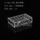 研知 1.5 2 5 7 10 15 50 100ml有機(jī)玻璃離心管架試管架 8 10 18 24孔 1.5/2ml  24孔