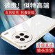 羅列 適用vivo X90手機(jī)殼X90S硅膠殼V2241A防摔殼全包邊鏡頭保護(hù)套 vivo X90/X90S【優(yōu)雅白】