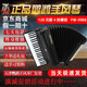 鸚鵡（YINGWU）鸚鵡鍵盤手風(fēng)琴三四排簧老字號(hào)手風(fēng)琴初學(xué)入門演奏廠家直接發(fā)貨 120貝斯4排簧9968黑色