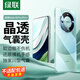 綠聯(lián)（UGREEN） 適用華為Mate60pro+手機殼mate70pro+透明防摔殼手機保護套鏡頭全包保護殼 mate60Pro/Pro+【超薄氣囊防摔殼】 裸機手感拆卸不傷機