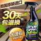 美國Simple Green大理石拋光蠟石材護(hù)理劑花崗石護(hù)理蠟養(yǎng)護(hù)液