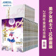臺版漫畫書 美少女戰(zhàn)士 完全版1-10冊套裝 25周年盒裝紀念版 臺版 武內(nèi)直子 漫畫 繁體中文 美戰(zhàn)